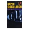 Okamoto Super Goku-Atsu Black Box 10 -SensualBliss Okamoto SUPER Goku Atsu Black BX10 1