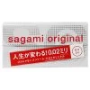 Sagami Original 0.02 Box 6 -SensualBliss Sagami 002 BX6 2