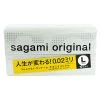 Sagami Original 0.02 L-Size Box 10 -SensualBliss Sagami Original 002 L Size BX10 1
