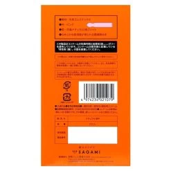 Sagami Vacuum Fit Box 10 7 Sagami Vacuum Fit Box 10 -SensualBliss Sagami Vacuum Fit Orange box BX10 3